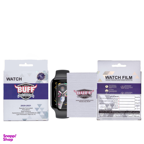محافظ صفحه نمایش بوف مدل FullGlue-Flexible-G مناسب برای اپل واچ 45 میلی متری