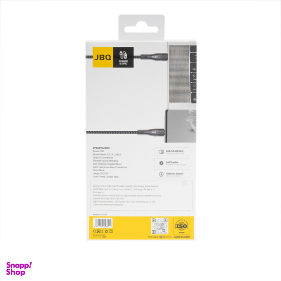 کابل تبدیل Type-C به Type-C جی بی کیو مدل CA-1165 C-C طول 2 متر