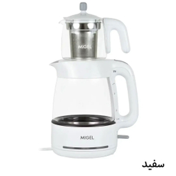 چای ساز میگل مدل GTS 070