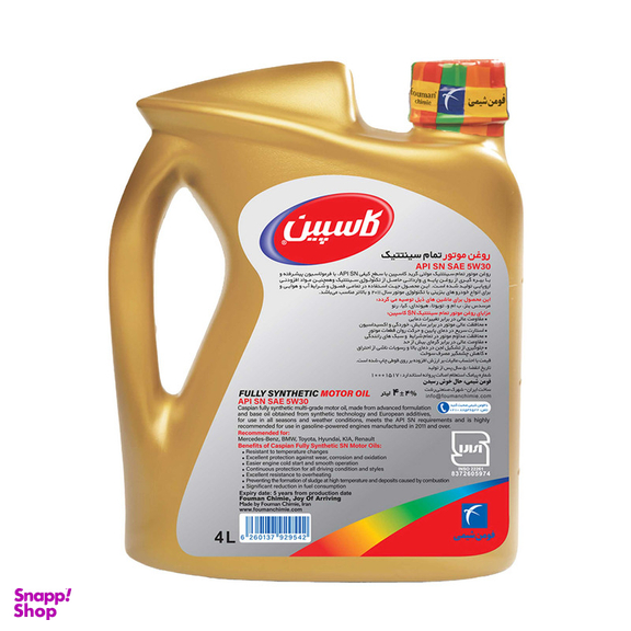روغن موتور کاسپین مدل 5W-30 SN حجم 4 لیتر