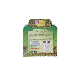 هل سبز زرفرون وزن 10 گرم