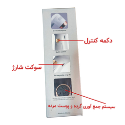 سنگ پای برقی مدل YB2023-1