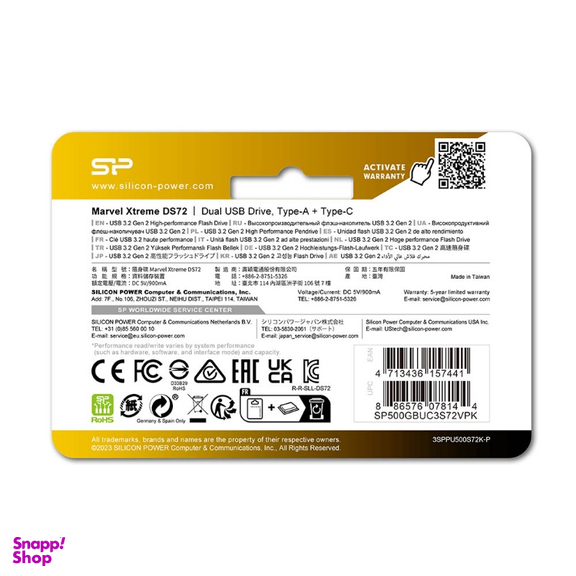 حافظه SSD اکسترنال سیلیکون پاور کد DS72