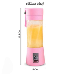 شیکر و مخلوط کن شارژی مدل usb خور کد 90 ظرفیت 380 میلی لیتر