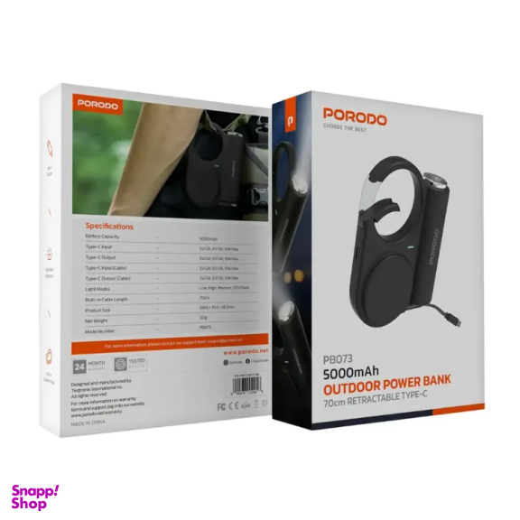 پاوربانک و چراغ قوه پرودو مدل PB073 ظرفیت 5000 میلی آمپر ساعت