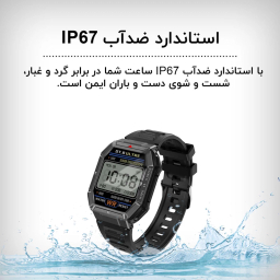 ساعت هوشمند گیفت کالکشن مدل Sport Series