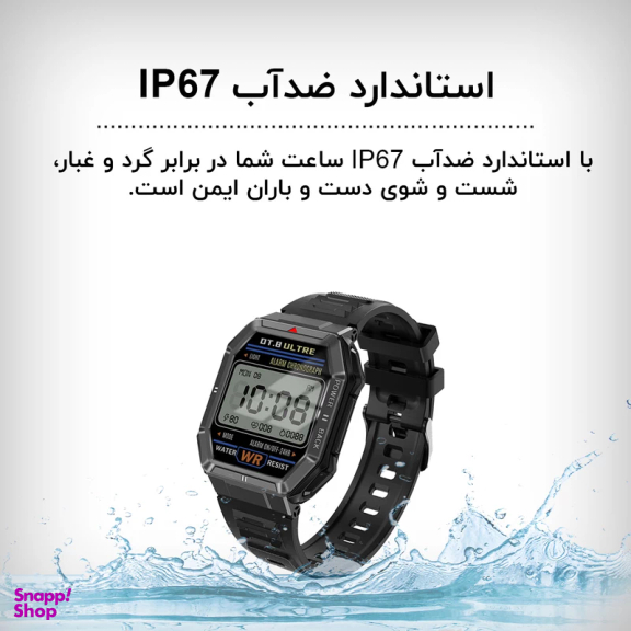 ساعت هوشمند گیفت کالکشن مدل Sport Series