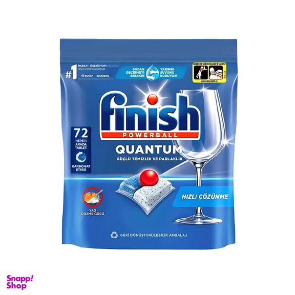 قرص ماشین ظرفشویی فینیش مدل Quantum بسته 72 عددی حجم 750 گرم