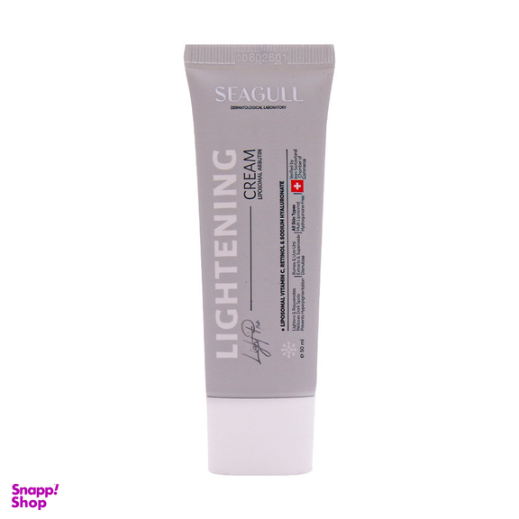 کرم روشن کننده سی گل مدل آربوتین حجم 50 میلی لیتر