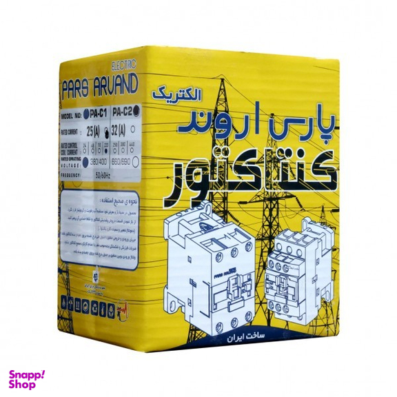 کنتاکتور پارس اروند الکتریک کد PA-C2