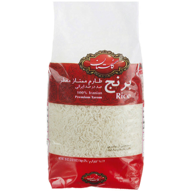 برنج طارم ممتاز گلستان وزن 1 کیلوگرم