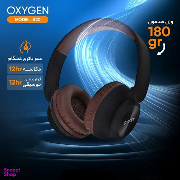 هدفون بلوتوثی اکسیژن مدل A20