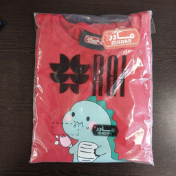 سویشرت پسرانه مادر مدل داینی