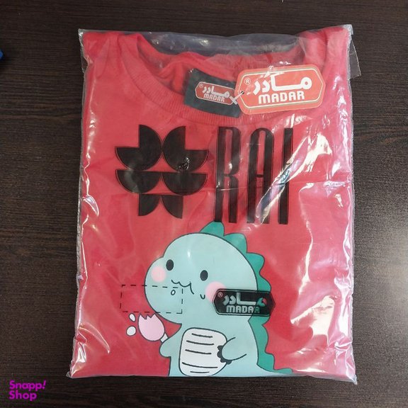 سویشرت پسرانه مادر مدل داینی