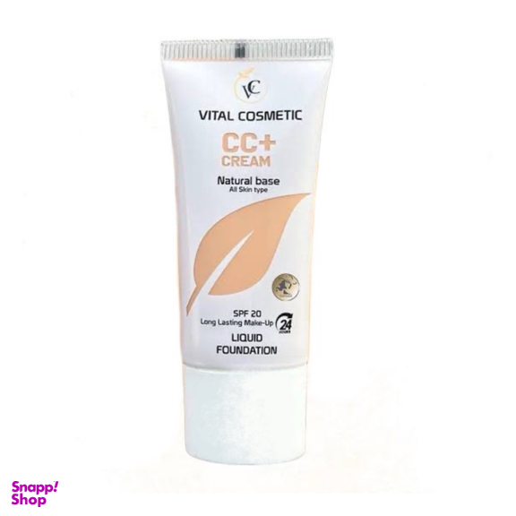 سی سی کرم ویتال کاسمتیک حاوی spf20 شماره 05 حجم 30 میلی لیتر