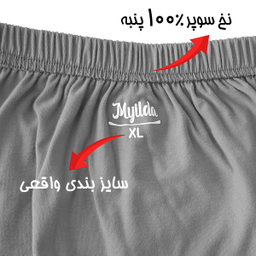 شورت پسرانه ماییلدا مدل 4702 رنگ طوسی