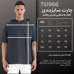 تیشرت اورسایز کلاه دار آستین کوتاه مردانه نوزده نودیک مدل TS1966 DG