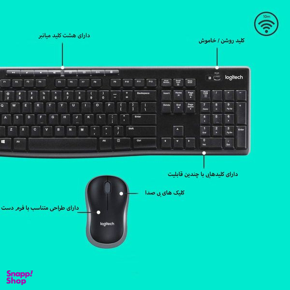 کیبورد و ماوس بی سیم لاجیتک مدل MK270