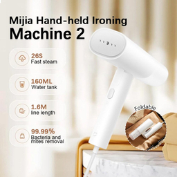 اتو بخار 1300 وات میجیا مدل MJGTJ02LF Steamer 2