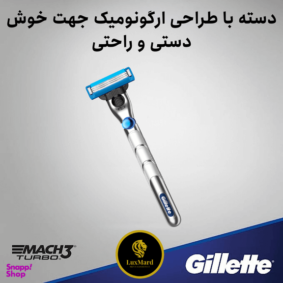 ژیلت مردانه مدل Mach 3 turbo اورجینال ( 1 دسته + 2 سر تیغ )