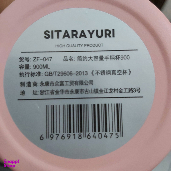 تراول ماگ سیتارایوری مدل ZF-047 گنجایش 0.9 لیتر