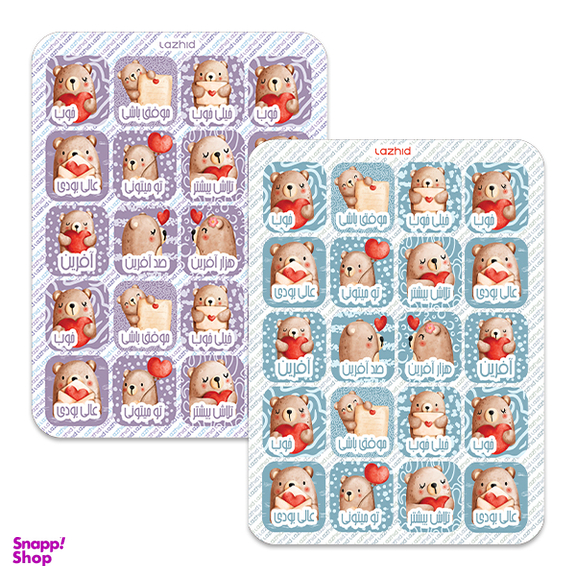 برچسب لاژید مدل تشویق دانش آموز طرح کارتونی کد A58 مجموعه 2 عددی