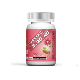 کود گلدهی حاصلخیز مدل XGreen وزن 70 گرم