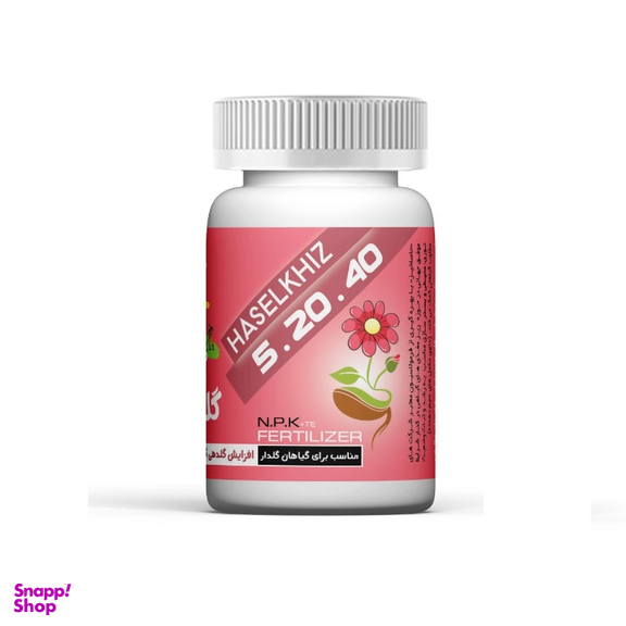 کود گلدهی حاصلخیز مدل XGreen وزن 70 گرم