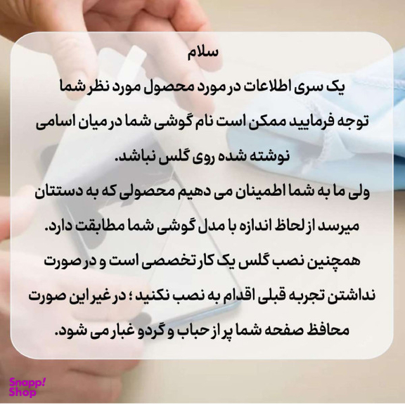 محافظ صفحه نمایش گوشی موبایل کینگ پاور مدل Super D مناسب شیائومی Redmi Note 13 Pro