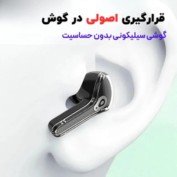 ایرفون بلوتوثی مدل Ultra39 V5.3