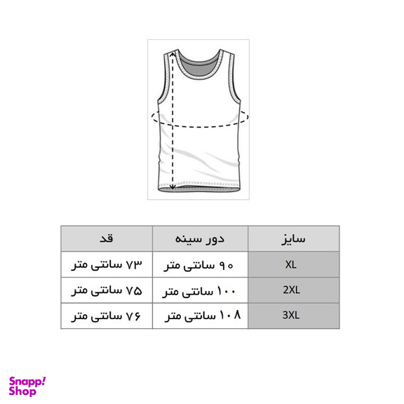 زیرپوش مردانه مدل رکابی یقه خشتی رنگ مشکی
