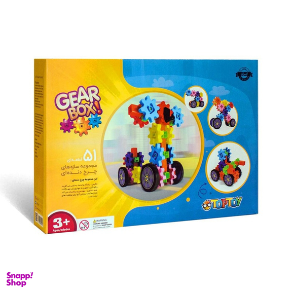 بازی ساختنی تک توی مدل گیربکس کد 4332