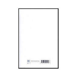 کتاب درس نامه صائب و شاعران سبک هندی اثر یاسر دالوند نشر علمی