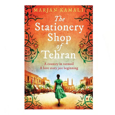 کتاب The stationery shop of Tehran اثر مرجان کمالی انتشارات زبان مهر