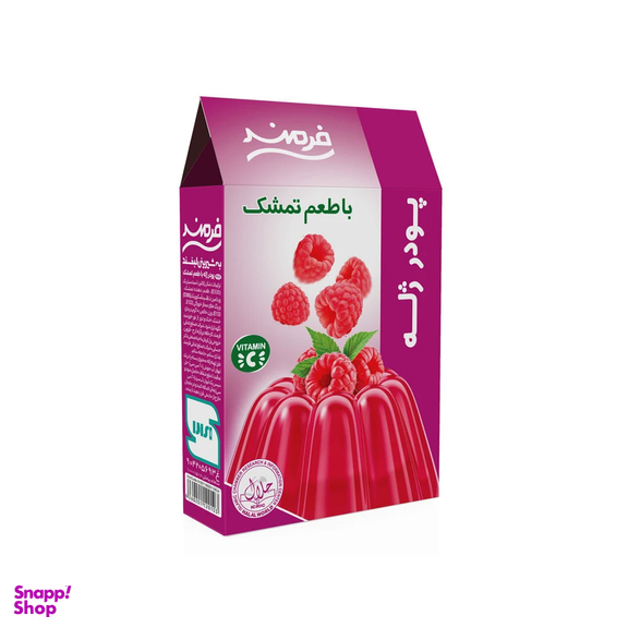 پودر ژله با طعم تمشک فرمند وزن 100 گرم