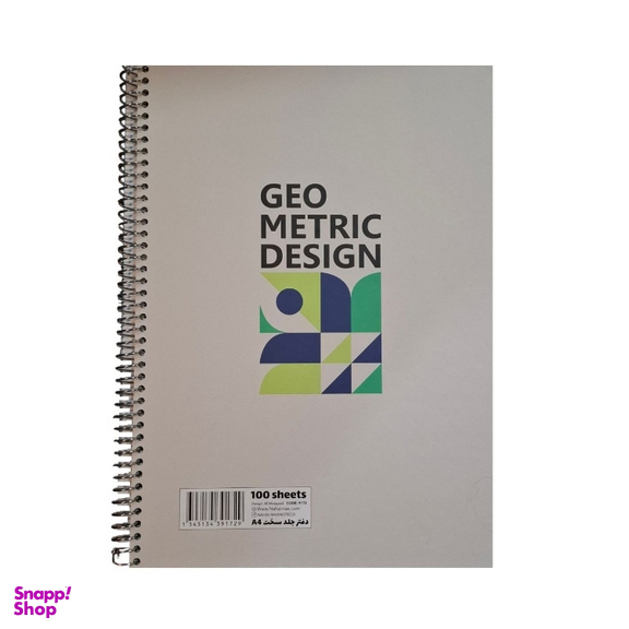 دفتر 100 برگ A4 سیمی مدل جلد سخت مکث نوت کد 10_9172