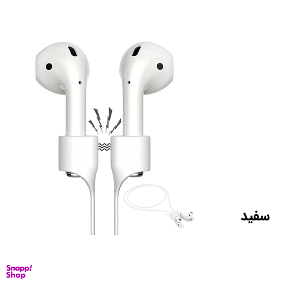 بند مغناطیسی ایرفون بی سیم مدل IKO63 مناسب اپل AirPods