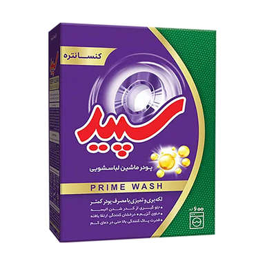 پودر ماشین لباسشویی پرایم واش سپید وزن ۶۰۰ گرم