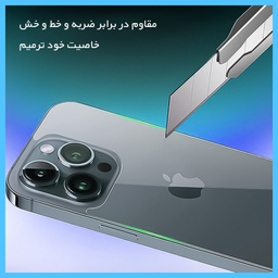 محافظ پشت گوشی شفاف تکنو مدل HyGEL مناسب گوشی موبایل اپل iPhone 13