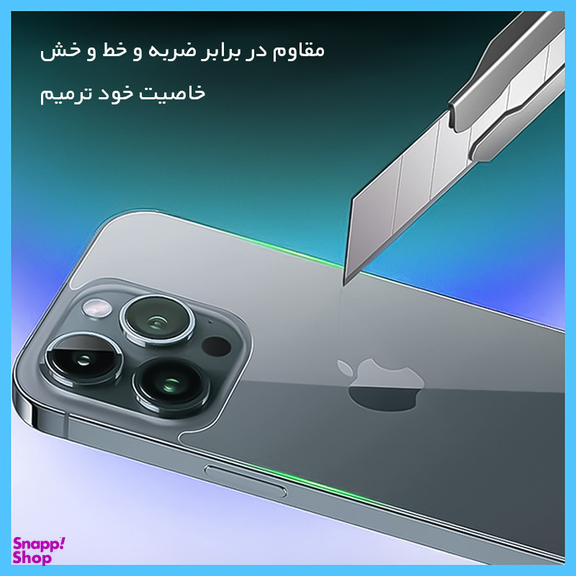 محافظ پشت گوشی شفاف تکنو مدل HyGEL مناسب گوشی موبایل اپل iPhone 13