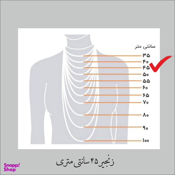 گردنبند زنانه گيلواره زراوشان مدل ایران طرح اسم نیلا کد ER 274