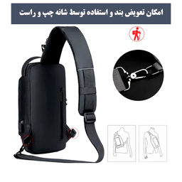 کیف کراس بادی طرح فشن مدل IKO63