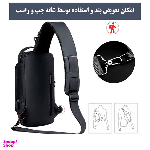 کیف کراس بادی طرح فشن مدل IKO63