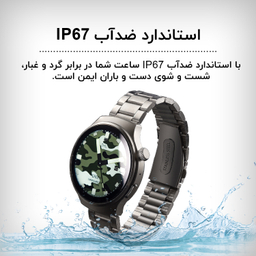 ساعت هوشمند گیفت کالکشن مدل HW6 Max