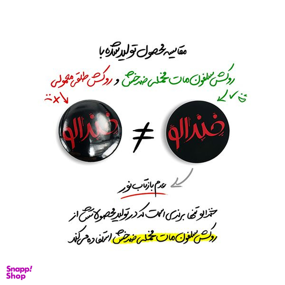 مگنت خندالو طرح انیمه آواتار کد 1275912758 مجموعه 2 عددی