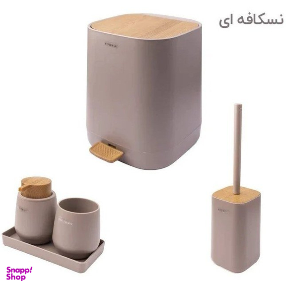 ست سرویس بهداشتی 5 پارچه کنتراست کد 1026