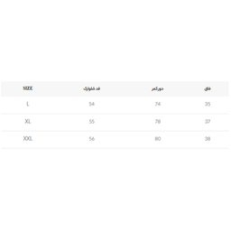 شلوارک مردانه مدل پاول کد AM-MA50P رنگ سفید