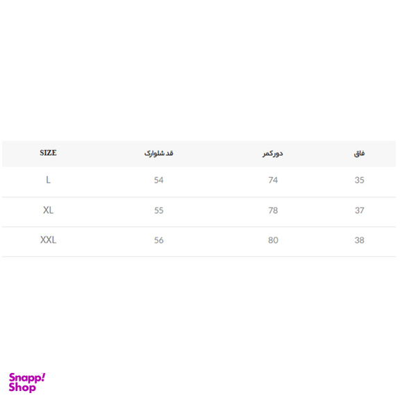 شلوارک مردانه مدل پاول کد AM-MA50P رنگ سفید