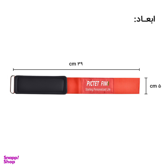 مچ بند ورزشی پیکتت.فاینو مدل RH36