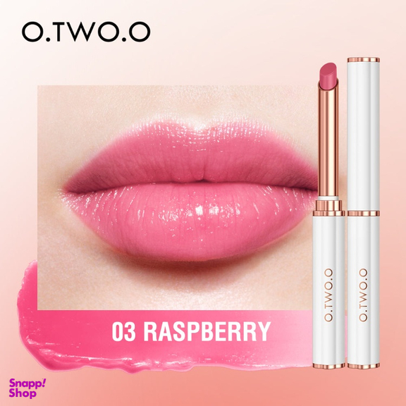بالم لب حرارتی او تو او رنگ 03Raspberry